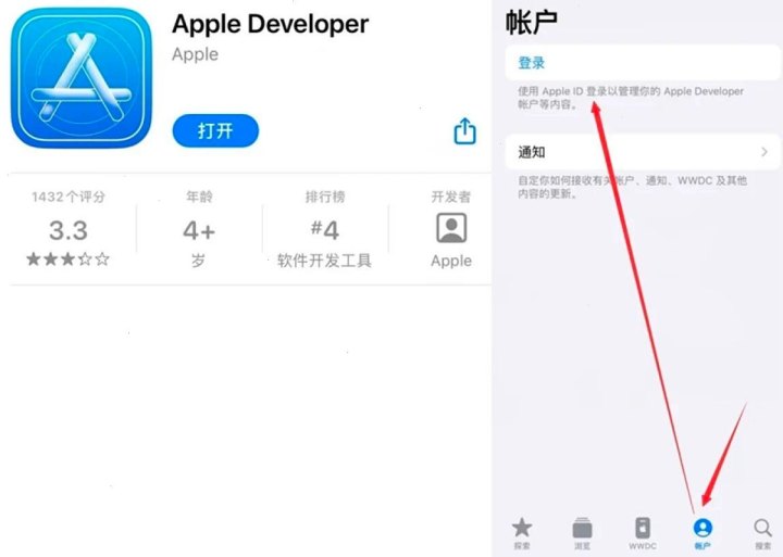 爱思助手_爱思助手_实用工具集 | 文件与应用管理：二手 iPhone 验机别只看整机激活锁，部件也可能“带锁”（封面配图）
