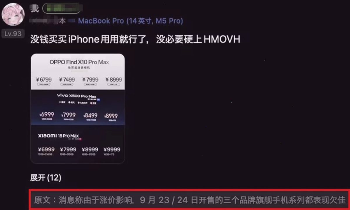 爱思助手