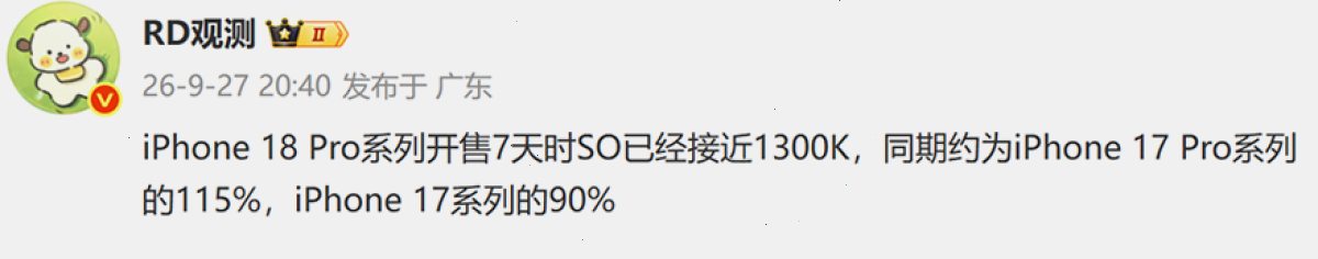 爱思助手教程：第一次连接 iPhone（封面配图）